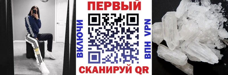 Купить  Хасавюрт  Амфетамин 97% 