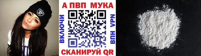 Купить закладки Хасавюрт Альфа ПВП СК КРИС