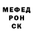 МЕФ кристаллы Ucmas Korday