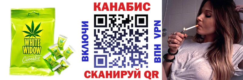 Купить  Хасавюрт  Canna-Cookies конопля 