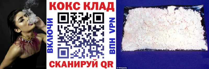 Купить закладки  Хасавюрт  Кокаин Эквадор 