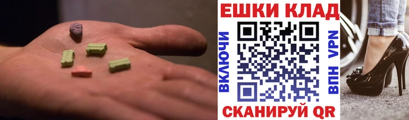 Экстази Дубай  Купить  Хасавюрт 