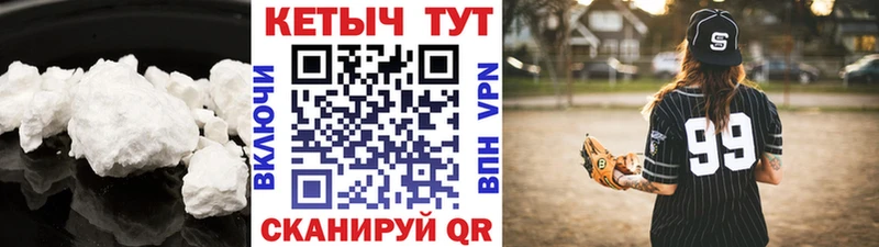 Купить закладки  Хасавюрт  КЕТАМИН ketamine 