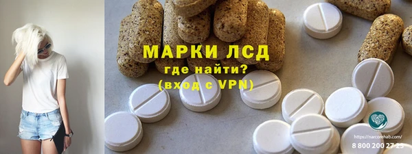 а пвп мука Вязьма