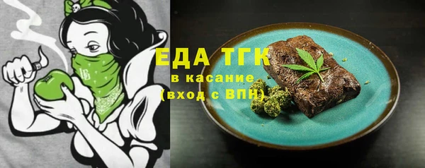 а пвп мука Вязьма