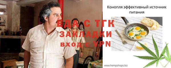 jwh Вяземский