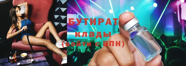 ГАЛЛЮЦИНОГЕННЫЕ ГРИБЫ Вязники