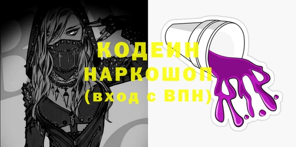 а пвп мука Вязьма