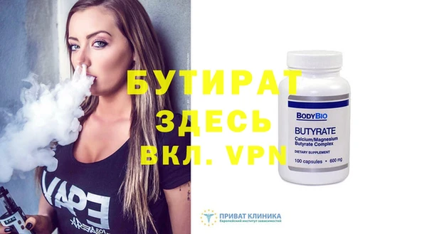 jwh Вяземский