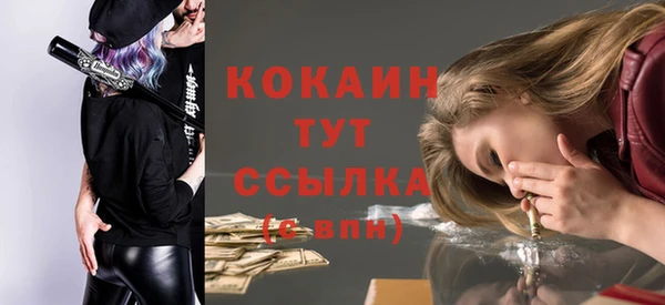 а пвп мука Вязьма