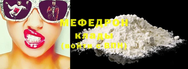 ГАЛЛЮЦИНОГЕННЫЕ ГРИБЫ Вязники