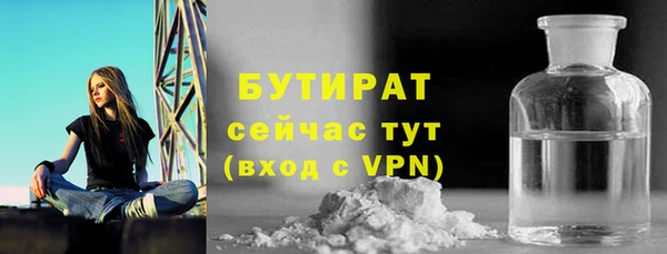 ГАЛЛЮЦИНОГЕННЫЕ ГРИБЫ Вязники