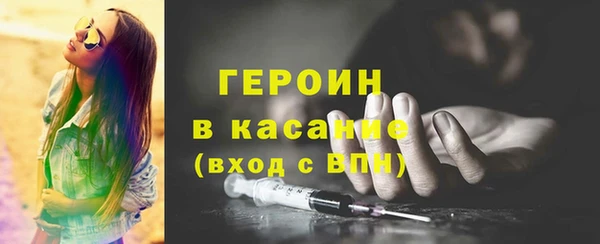 jwh Вяземский