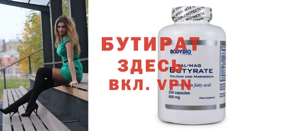jwh Вяземский