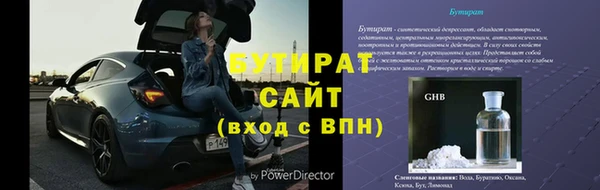 jwh Вяземский