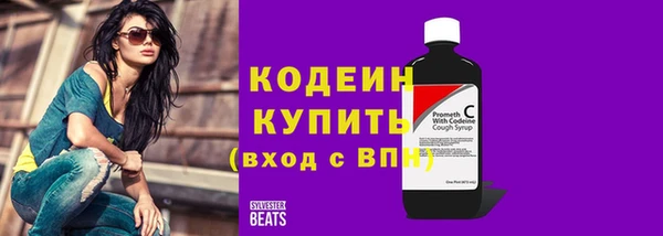 jwh Вяземский
