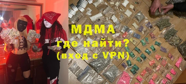 а пвп мука Вязьма