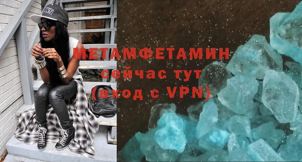jwh Вяземский