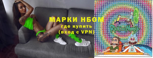 а пвп мука Вязьма