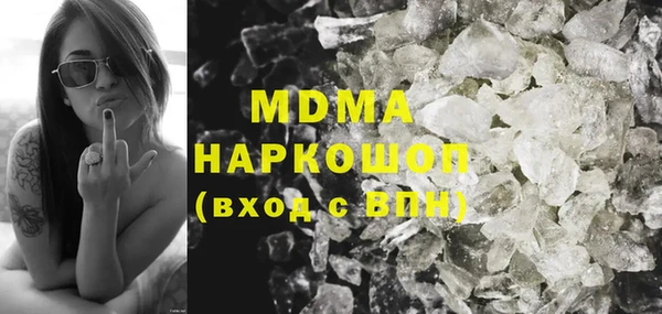 а пвп мука Вязьма