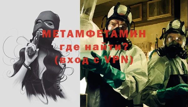 jwh Вяземский