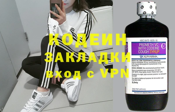 а пвп мука Вязьма