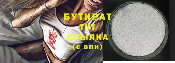 а пвп мука Вязьма