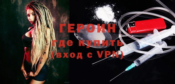 ГАЛЛЮЦИНОГЕННЫЕ ГРИБЫ Вязники