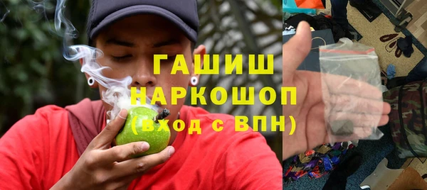 а пвп мука Вязьма