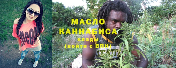 jwh Вяземский
