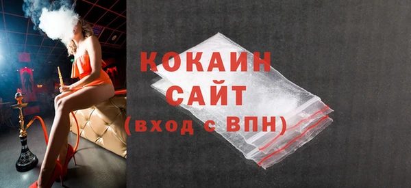 а пвп мука Вязьма