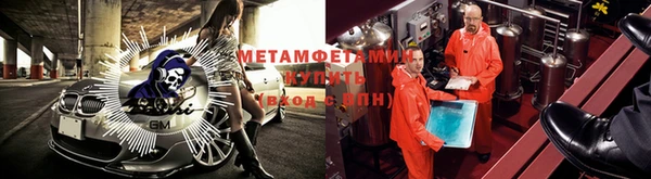 а пвп мука Вязьма