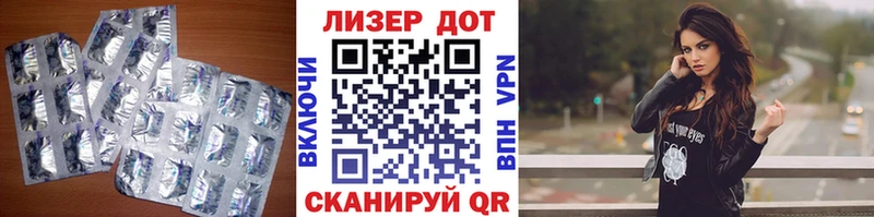 Купить  Хасавюрт  Лсд 25 экстази кислота 