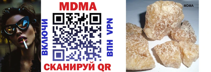 Купить где  Хасавюрт  MDMA crystal 