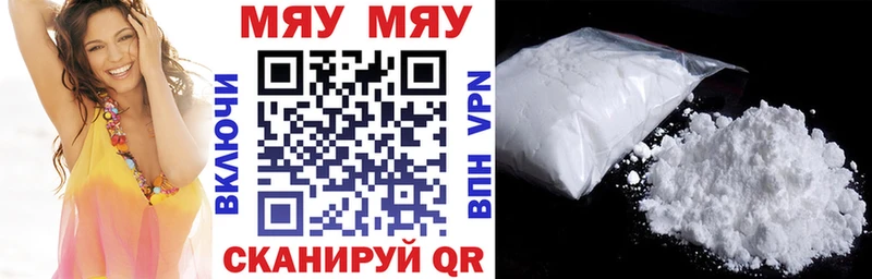 МЕФ 4 MMC  Купить закладки  Хасавюрт 