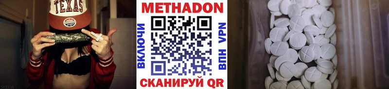 Купить закладки  Хасавюрт  Метадон VHQ 