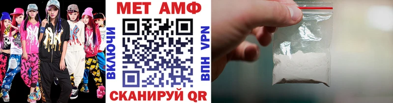 МЕТАМФЕТАМИН Methamphetamine  Купить  Хасавюрт 