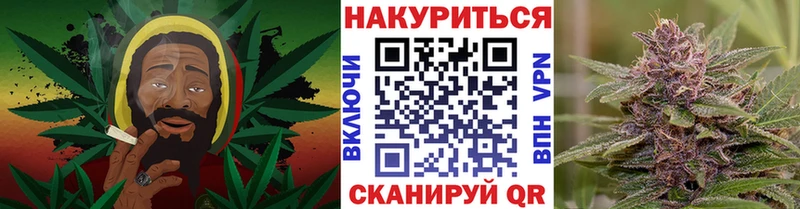 Купить где  Хасавюрт  Бошки Шишки Ganja 